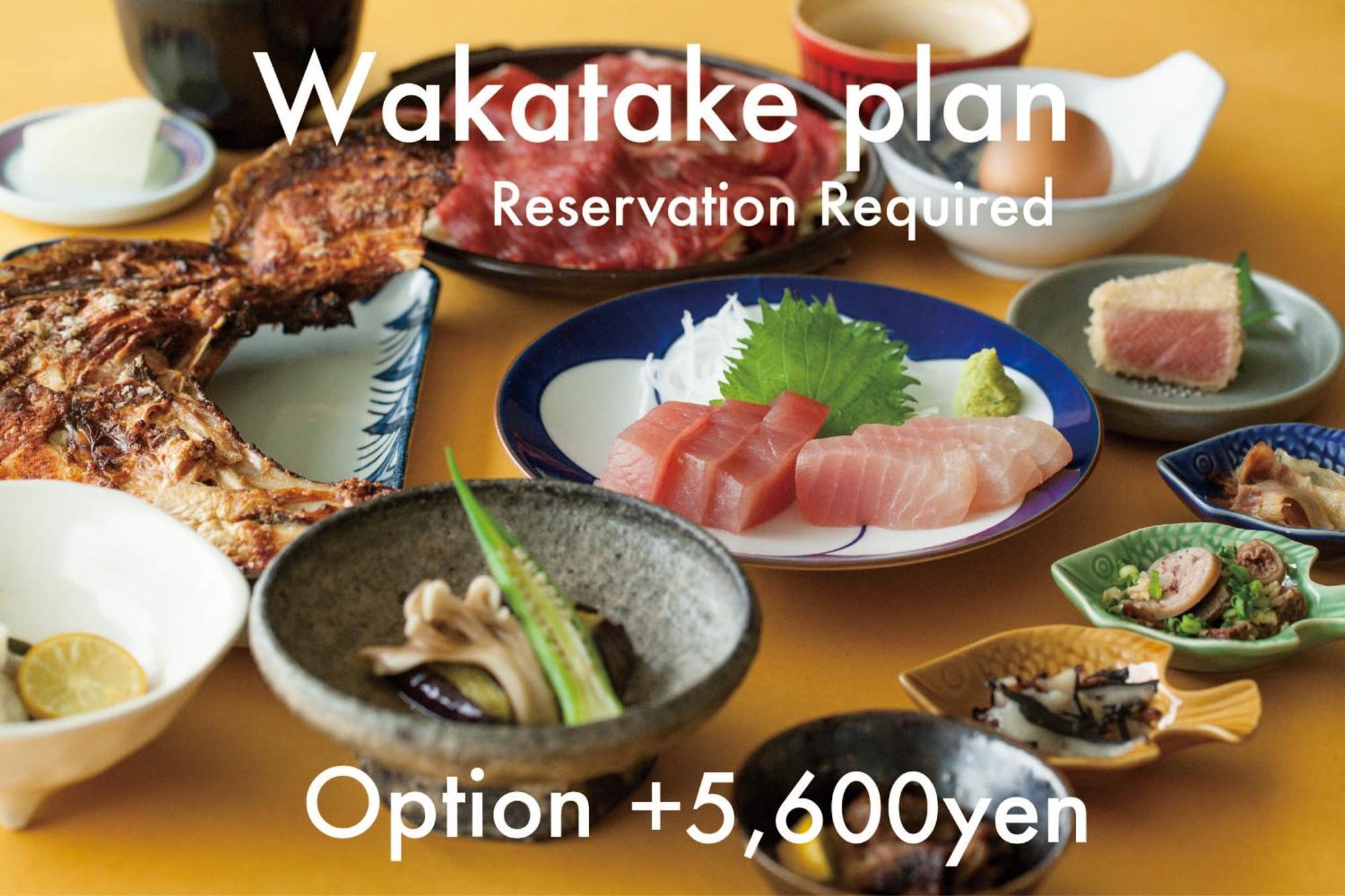Wakatake Hotell Katsuura  Exteriör bild
